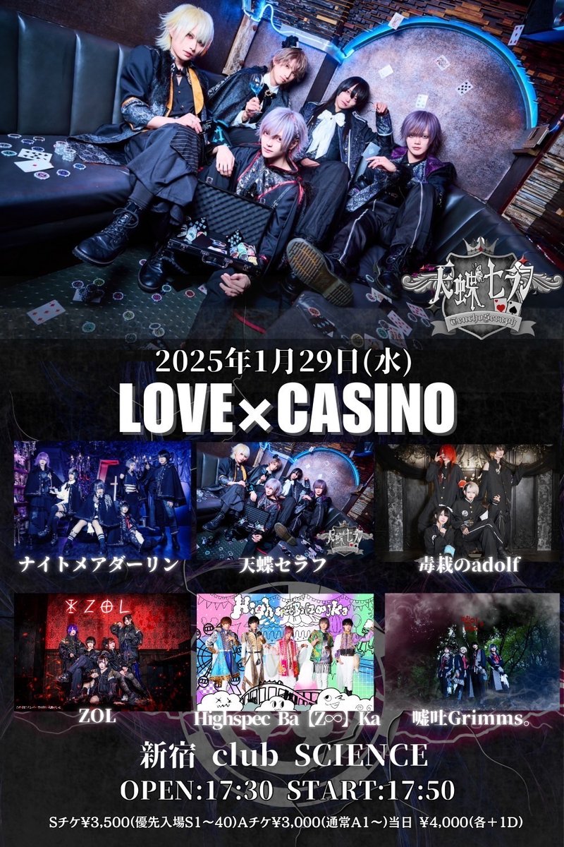 Best love casino online in United Kingdom